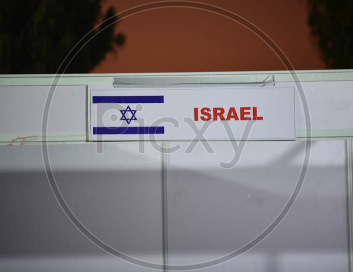 ISRAEL flag