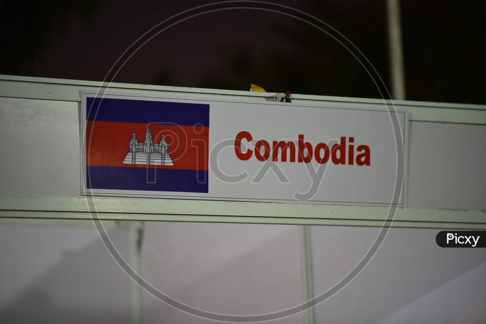 Combodia Flag