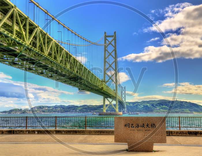 Akashi Kaikyo Suspension Bridge In Japan