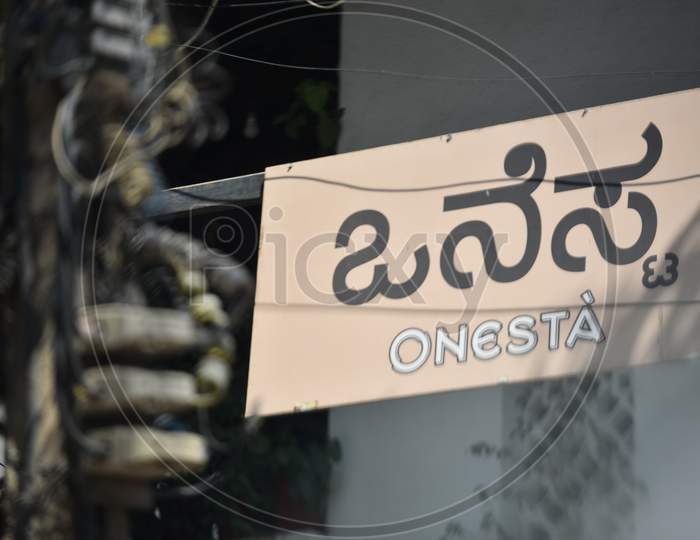 Onesta Cafe
