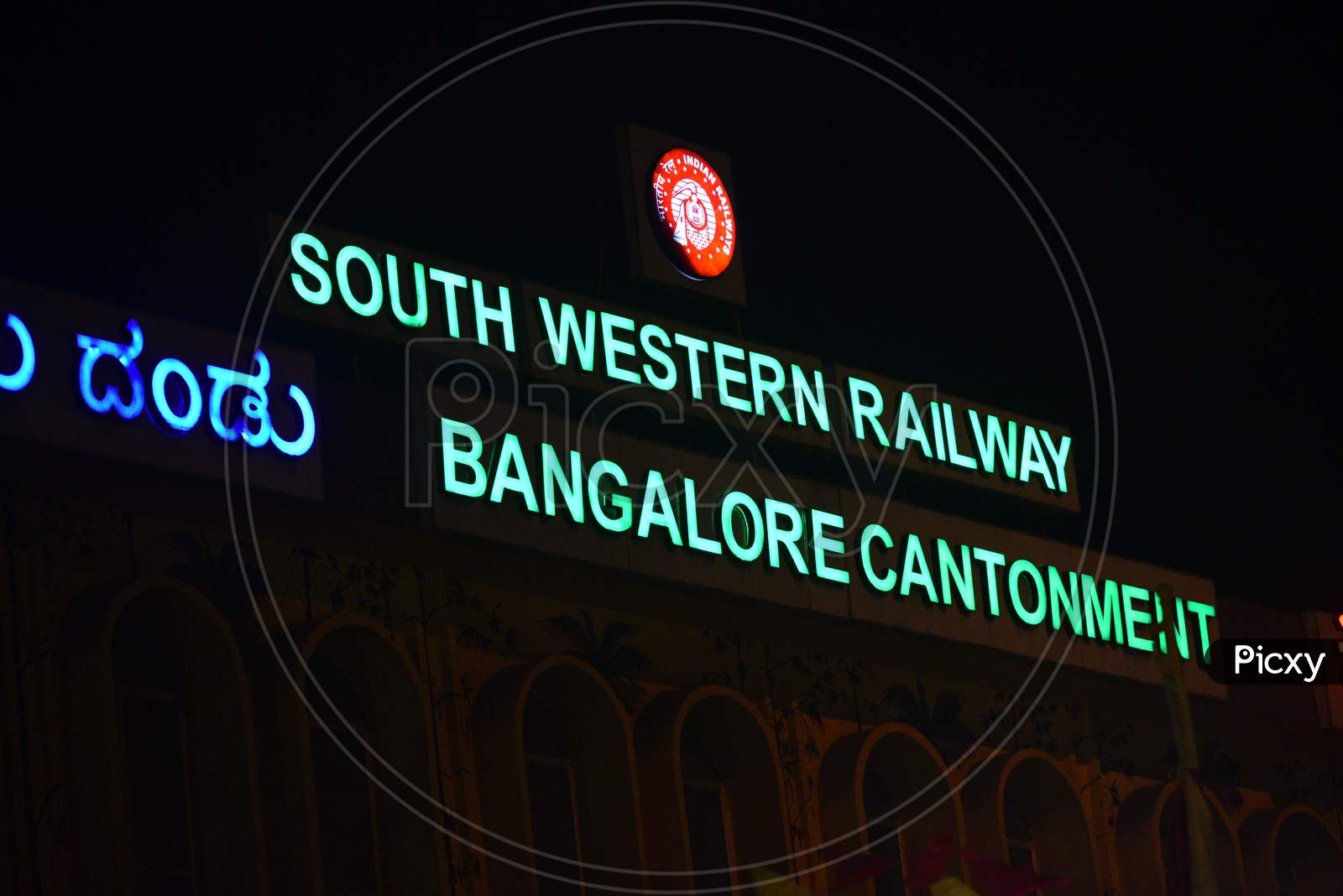 SWR Bangalore Contonment Railway Station