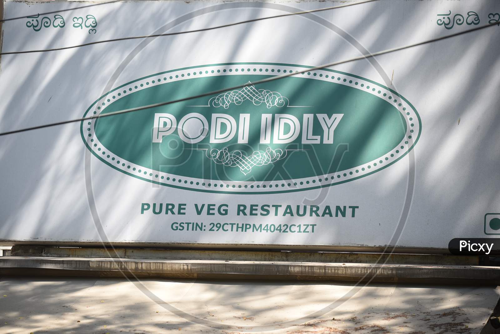 Podi Idly Veg Restaurant Name Board