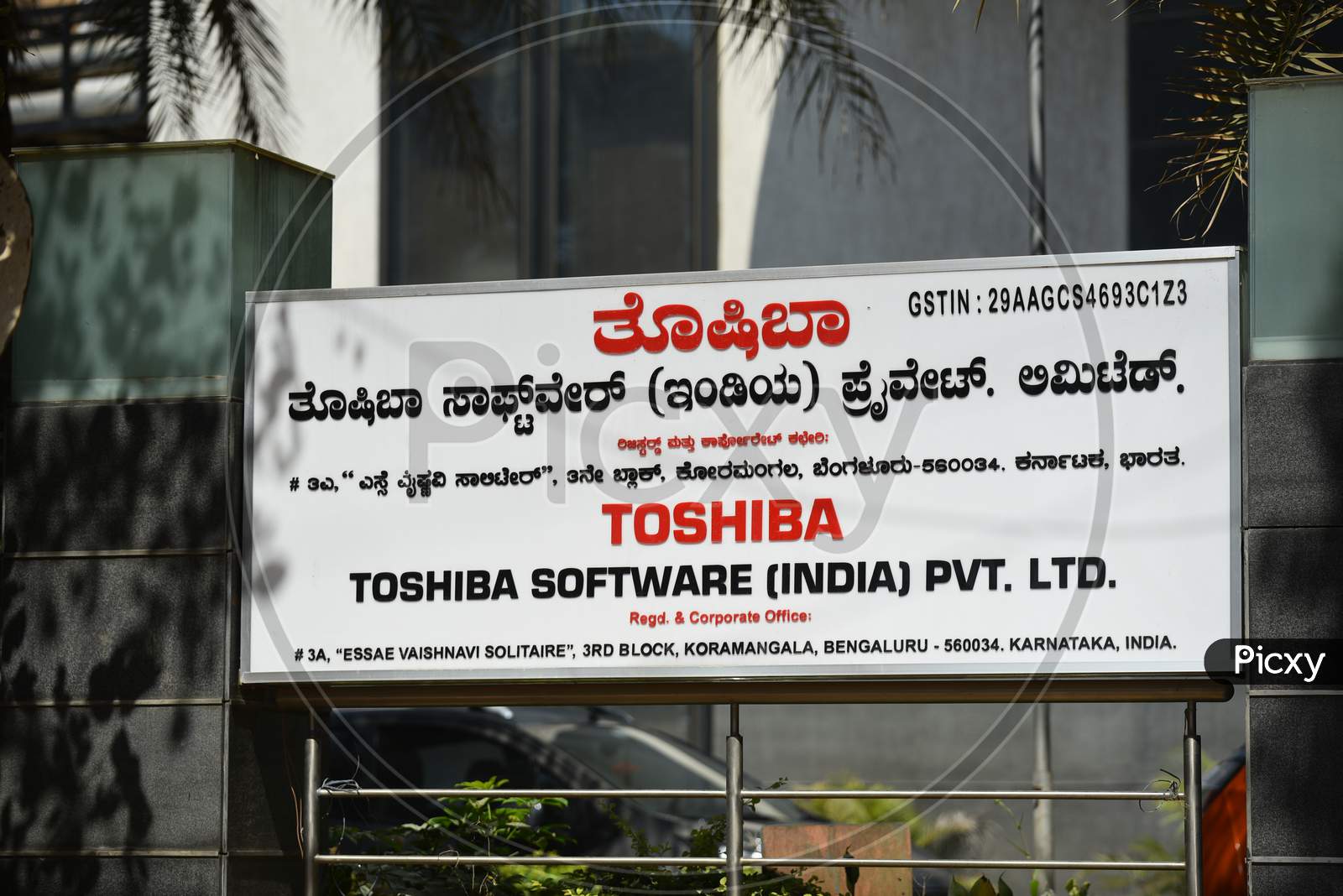 Toshiba Software India Pvt Ltd, Koramangala
