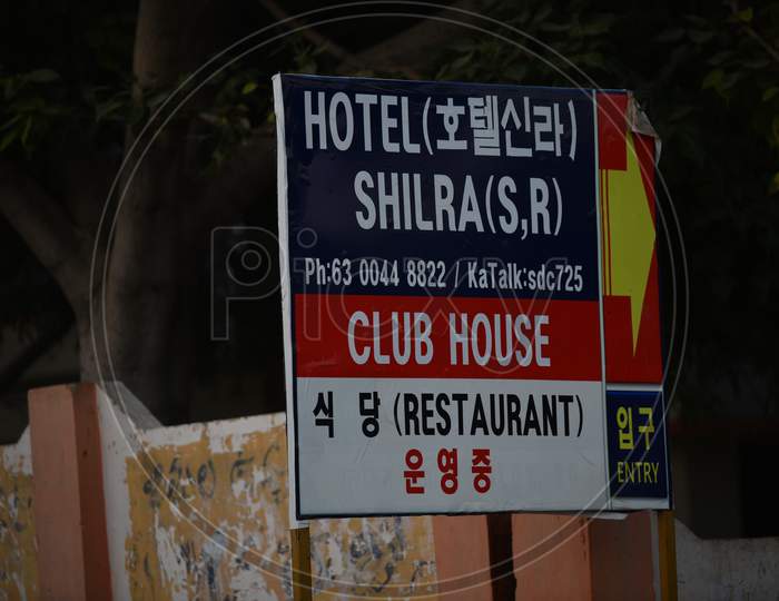 Korean Hotels in Penukonda