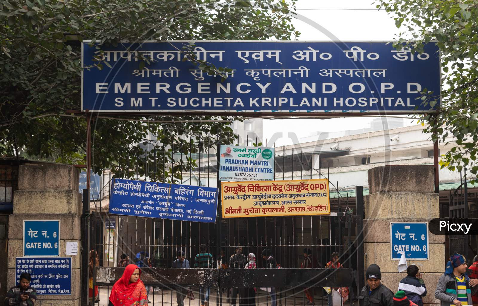 Emergency And OPD of SMT. Sucheta Kriplani Hospital