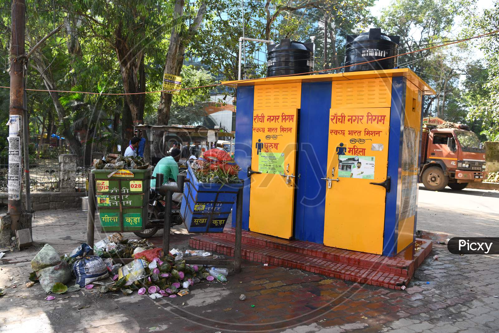 Public Toilets Under Swach Bharath Mission In  Ranchi City