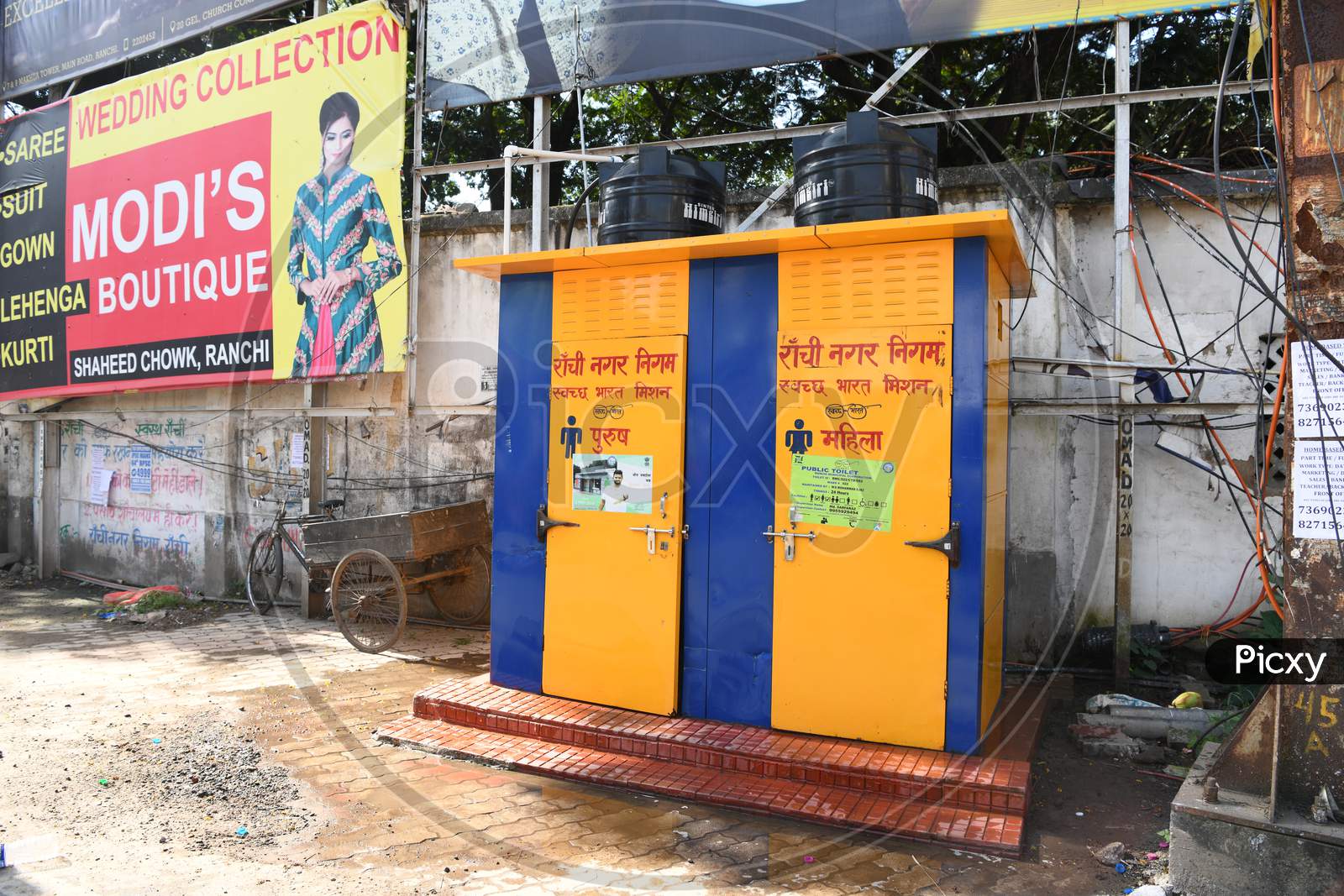 Public Toilets Under Swach Bharath Mission In  Ranchi City