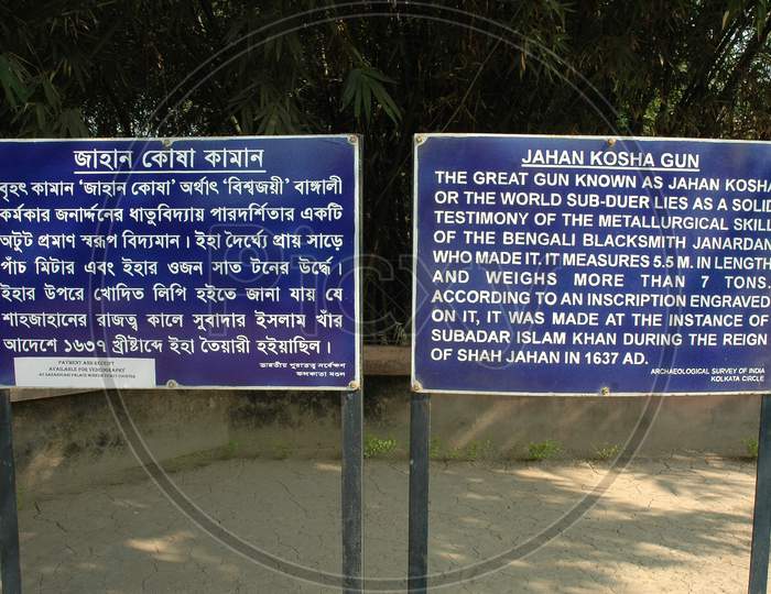 Information board of Jahan Kosha Gun