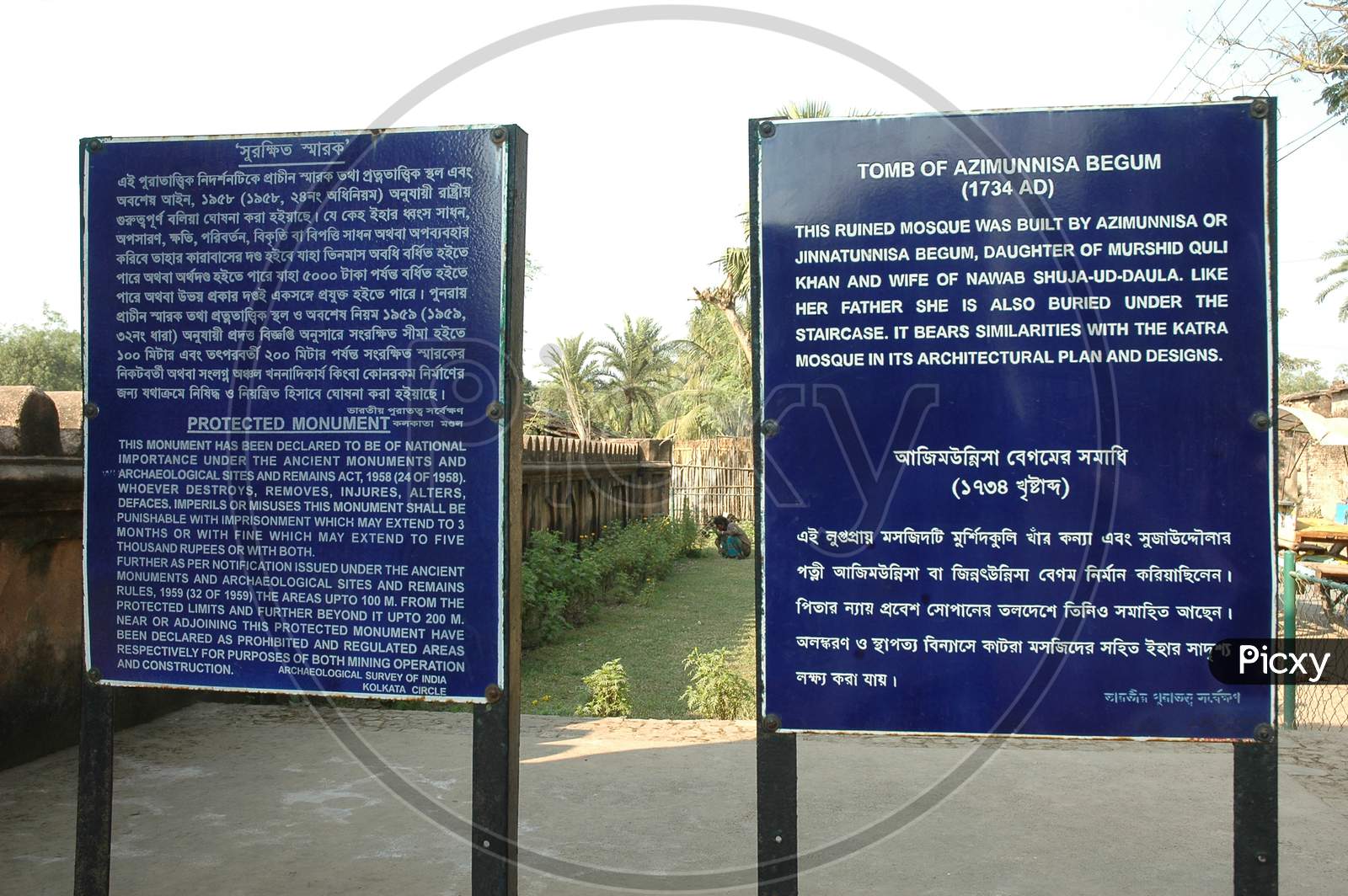 Information board of Tomb of Azimunnisa Begum