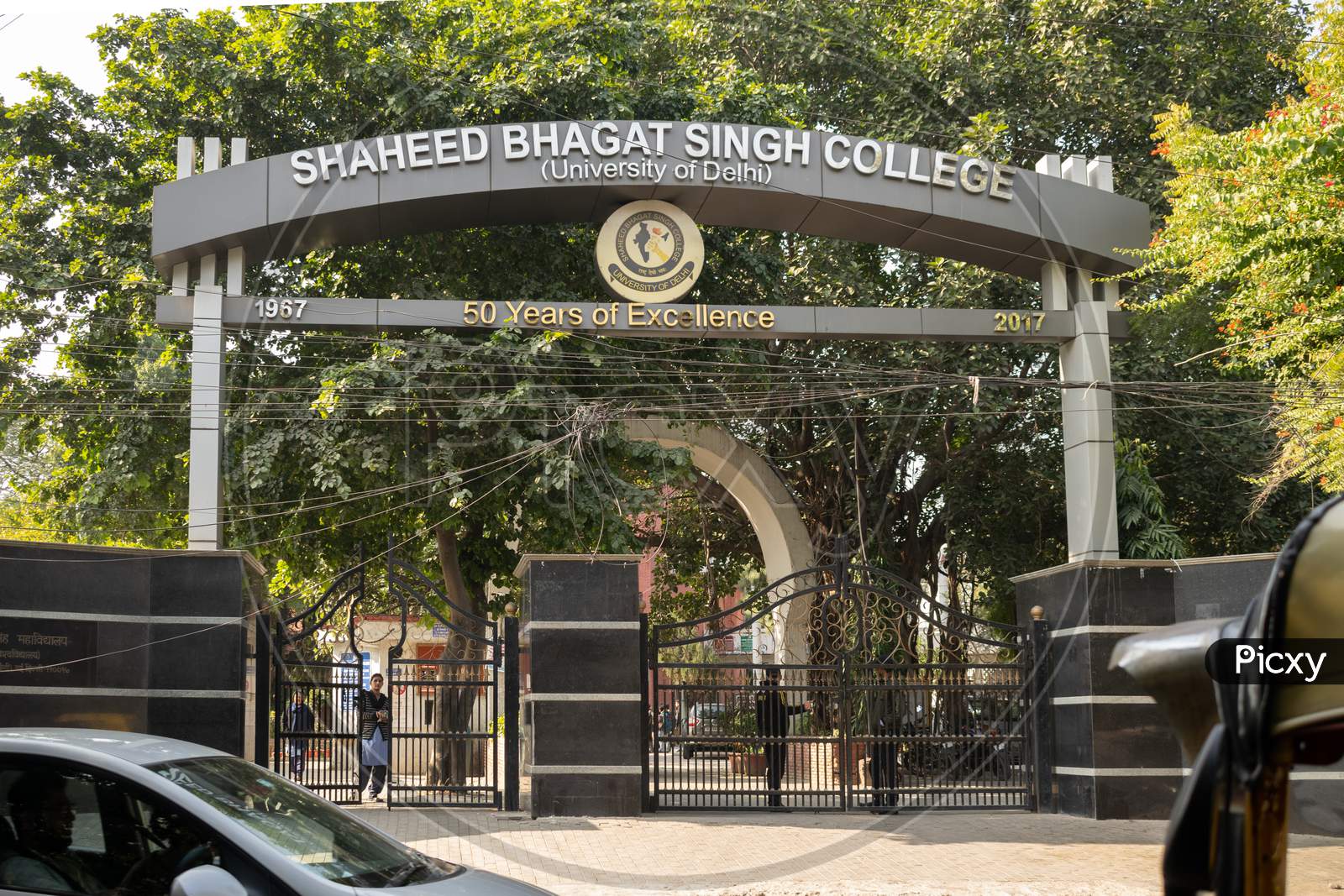 Shaheed Bhagat Singh College University of Delhi