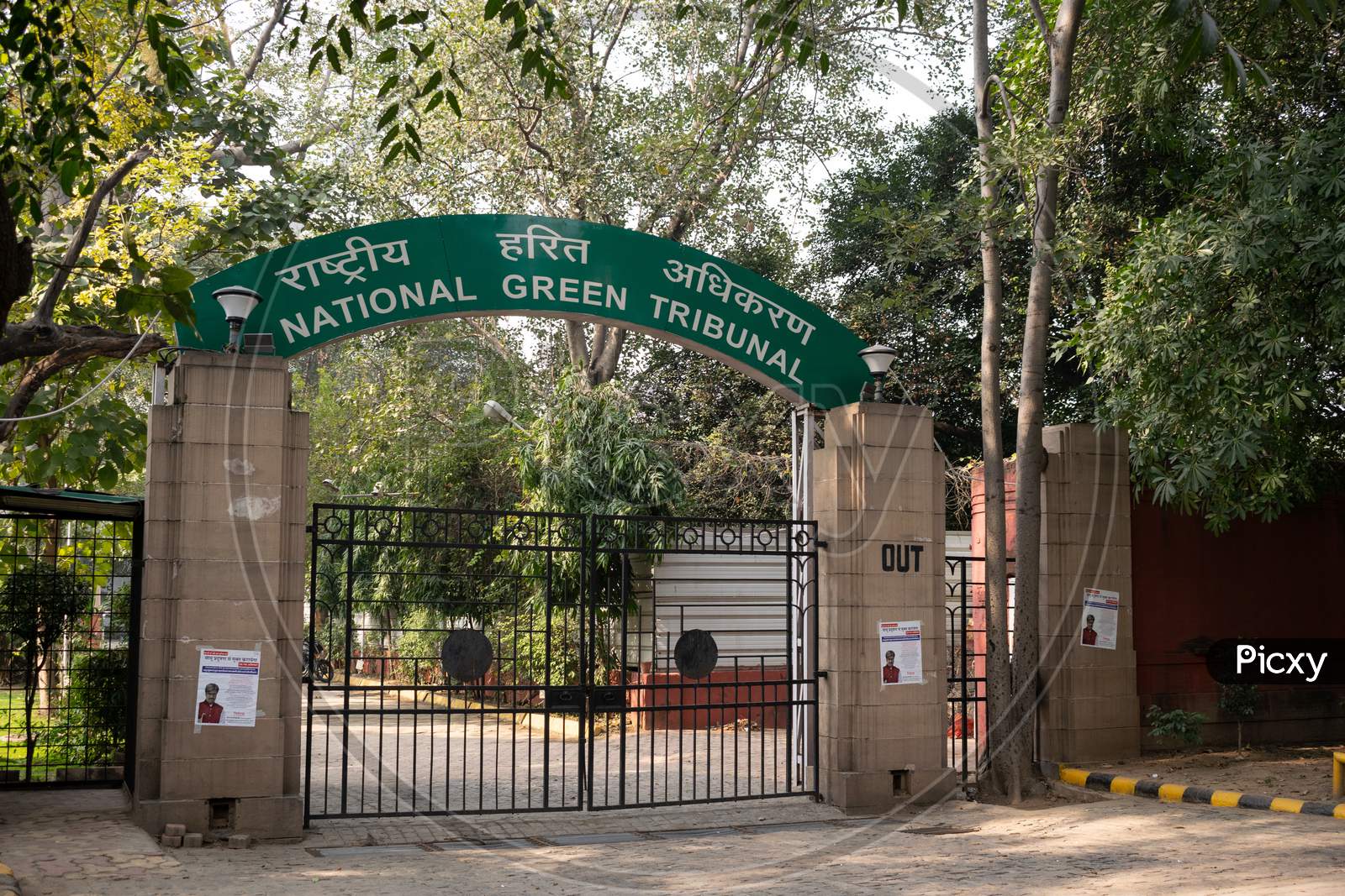 National Green Tribunal Principal Bench