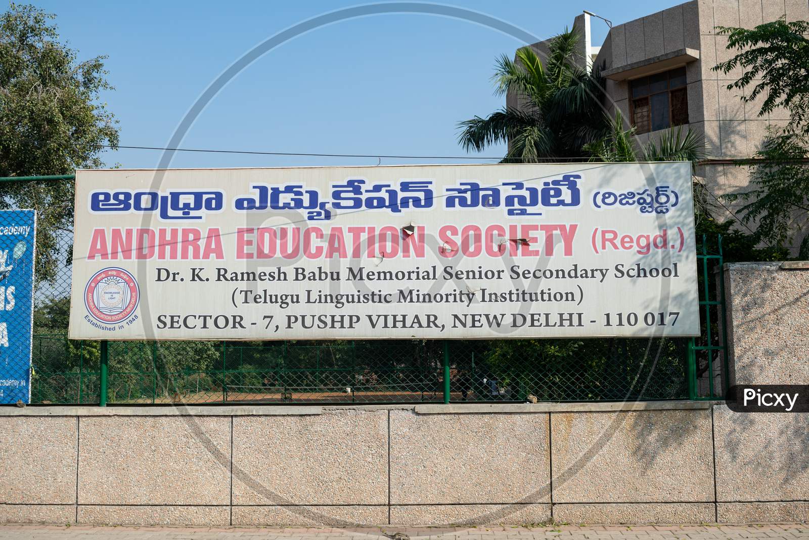 Andhra Education Society, Doctor K Ramesh Babu Memorial Senior Secondary School Pushp Vihar