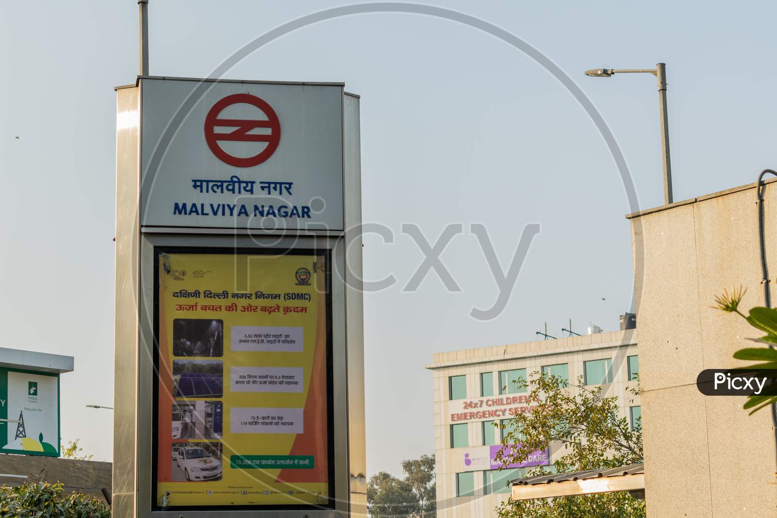 Malviya Nagar Metro Station