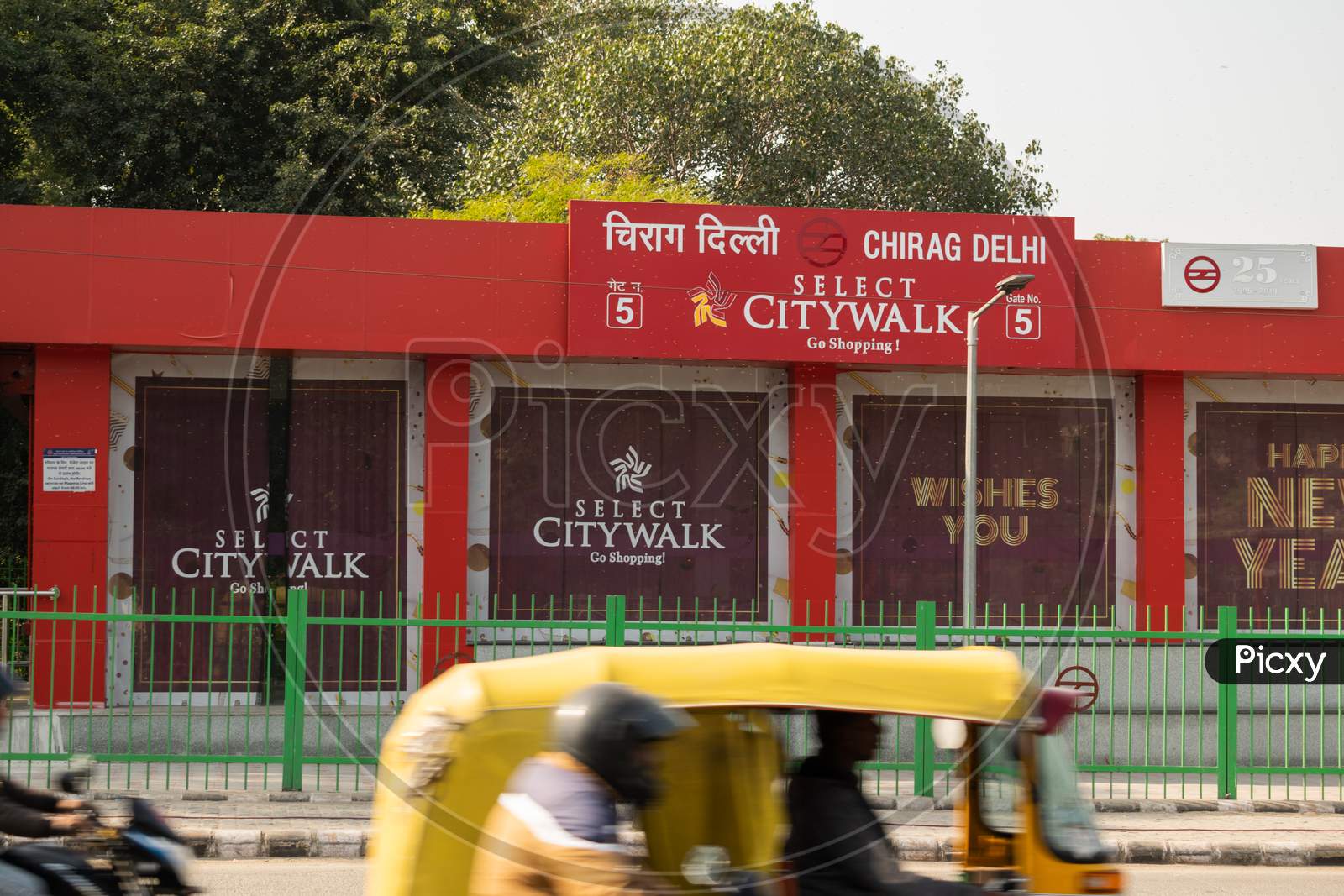 Chirag Delhi Select City Walk metro station