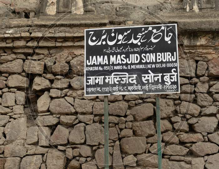 Jama Masjid Son Burj
