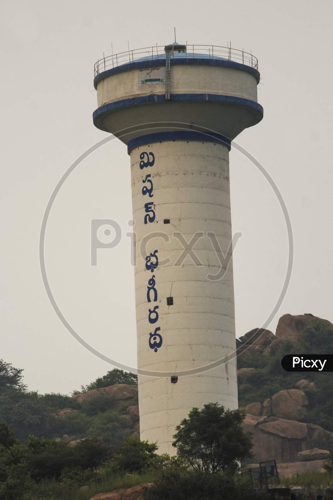 Telangana's Mission Bhagiratha overhead water tank.