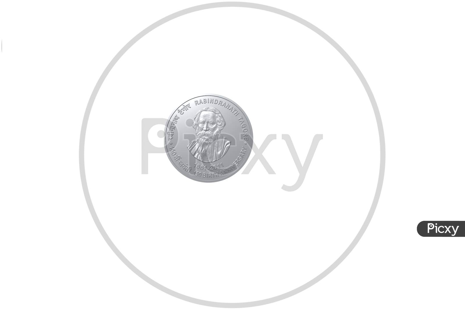 Rabindranath Tagore. 150 Birth Anniversary Coin India