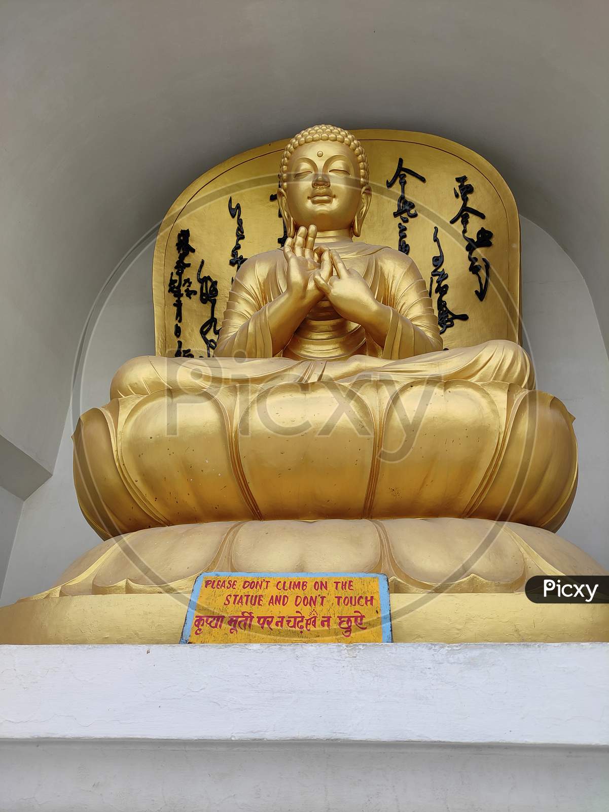 Buddha God Image| Buddha God