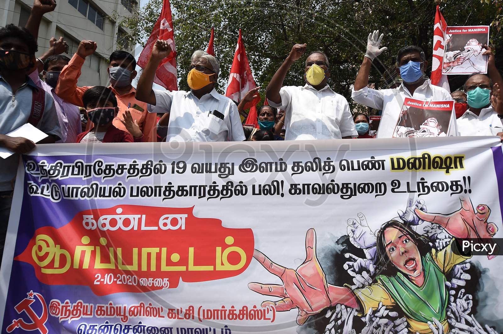 Communist Party of India (Marxist) activists stage a protest against the death of a 19-year-old woman in Hathras, in Chennai, Friday, Oct. 2,Communist Party of India (Marxist) activists stage a protest against the death of a 19-year-old woman in Hathras, in Chennai, Friday, Oct. 2,