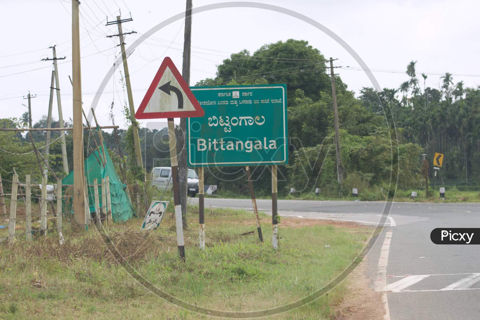 Bittangala town