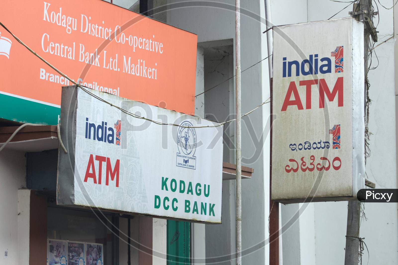 kodagu cooperative bank and India 1 atm in kodagu district.