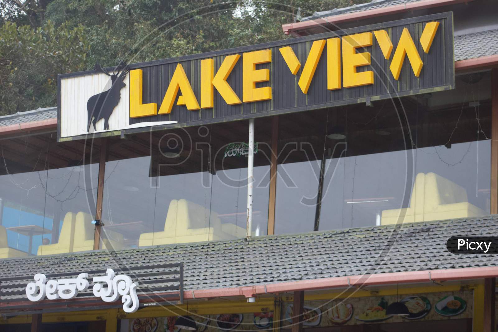 Lake view restaurant at Perumbadi lake