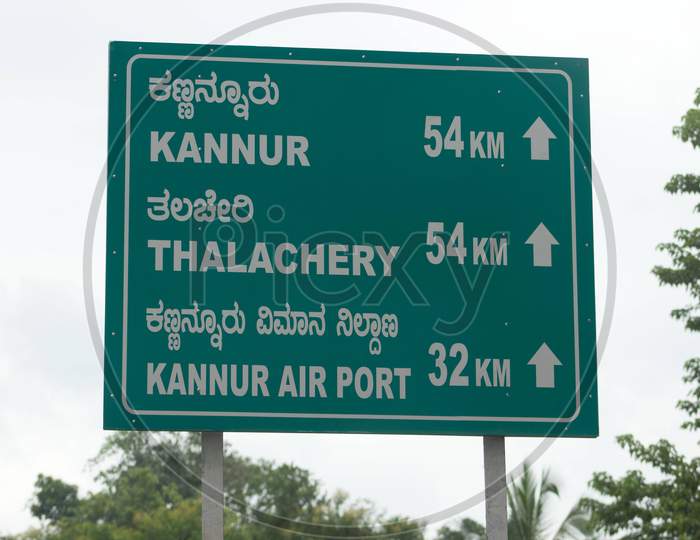 kannur airport sign from iritty