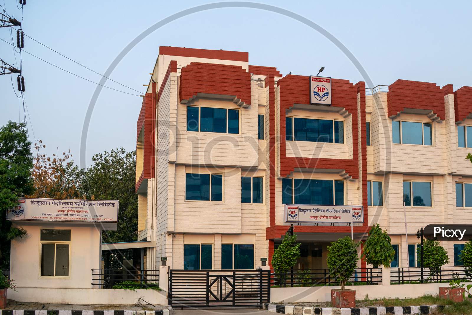 Hindustan Petroleum Corporation Limited HPCL office, Jaipur