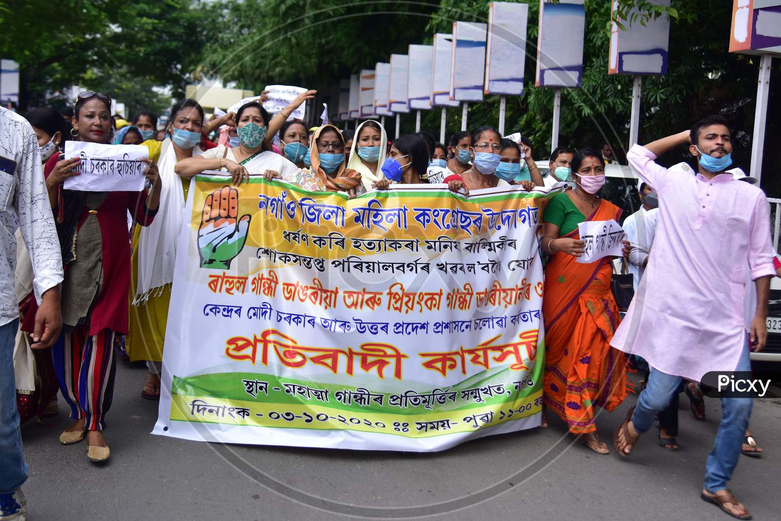 Congress workers  during a protest against the detention of party leader Rahul Gandhi on his way to Hathras thursday  in Nagaon District of Assam on  Oct 3,2020..