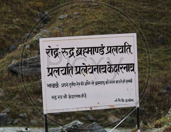 sign board at old kedarnath route