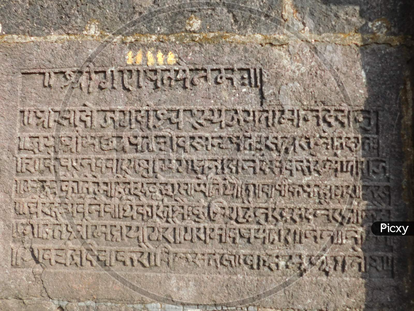 Stone carving at Chatrapati Shivaji Maharaj era