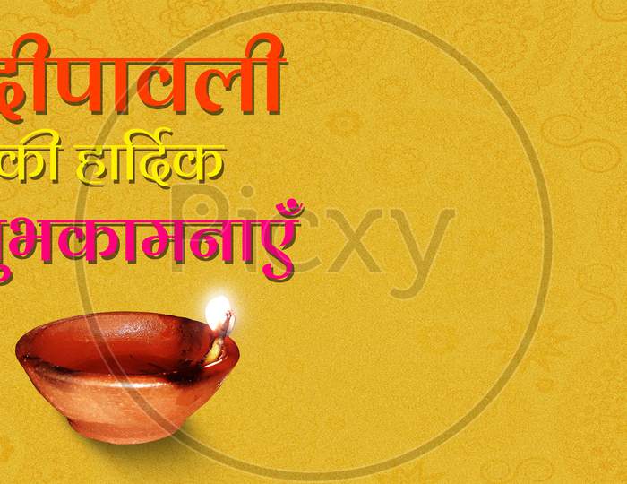Happy Diwali Hindi Designer Text With Illuminated Clay Lamp Background