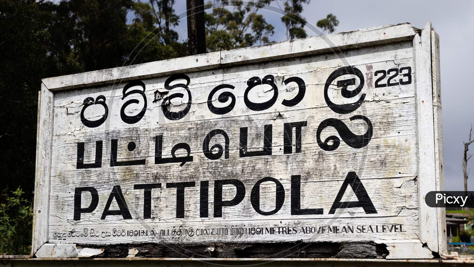 Pattipola Railway Station Name Board