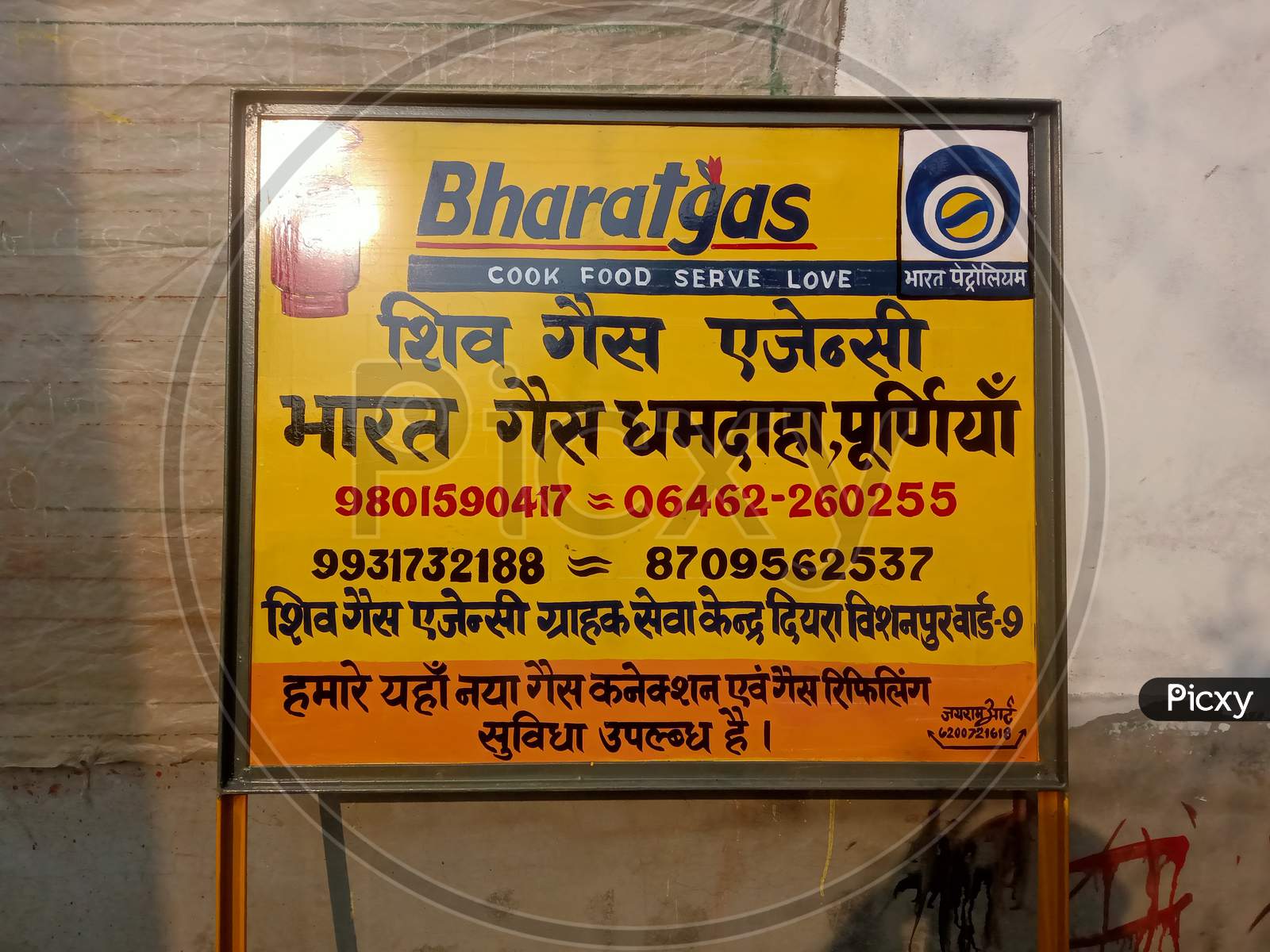 Bharat gas sign board
