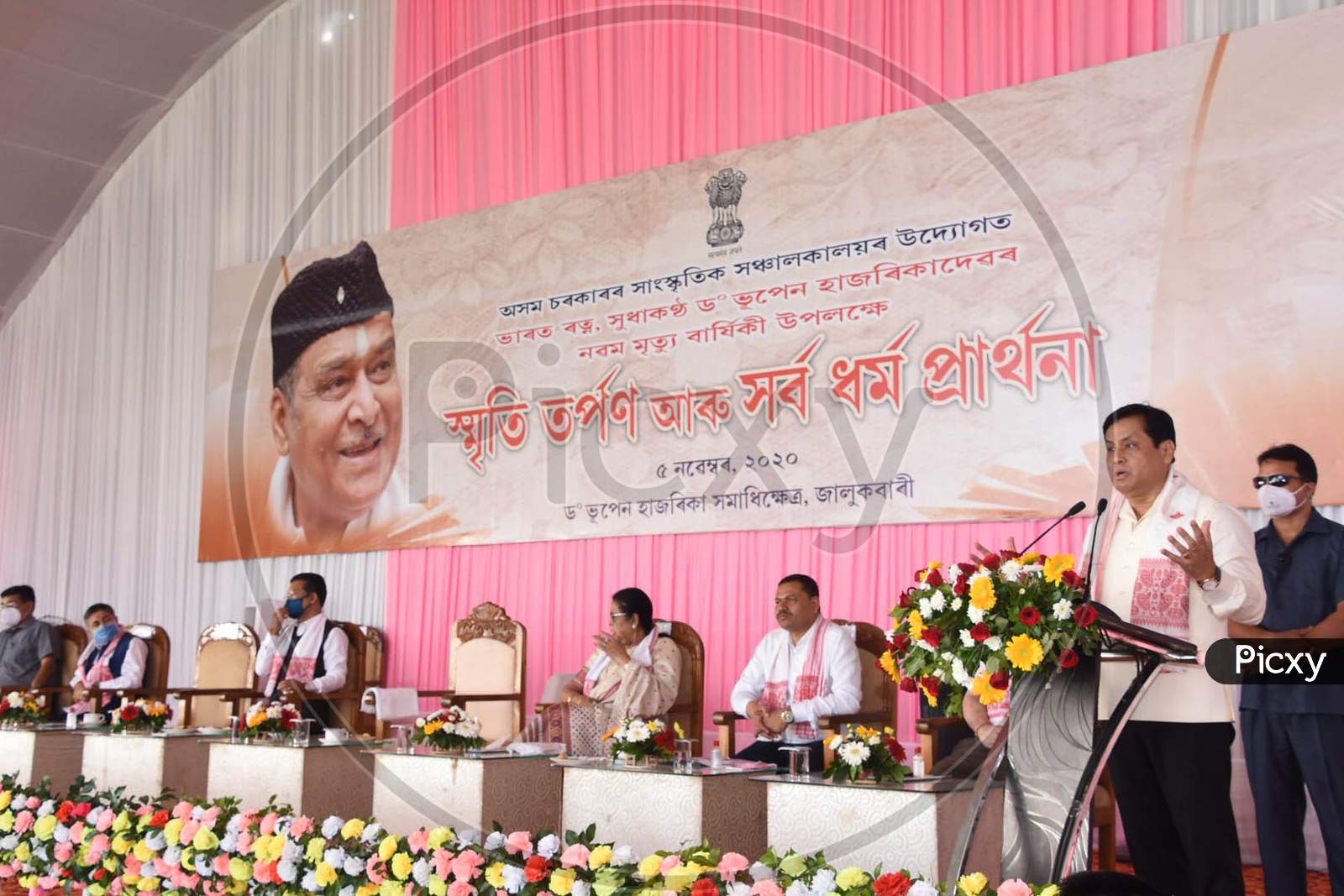 Assam Chief Minister Sarbananda Sonowal speaking at Bharat Ratna Dr. Bhupen Hazarika's 9th death anniversary observation at the doyen's Samadhi Kshetra at Jalukbari in Guwahati  on November 5, 2020