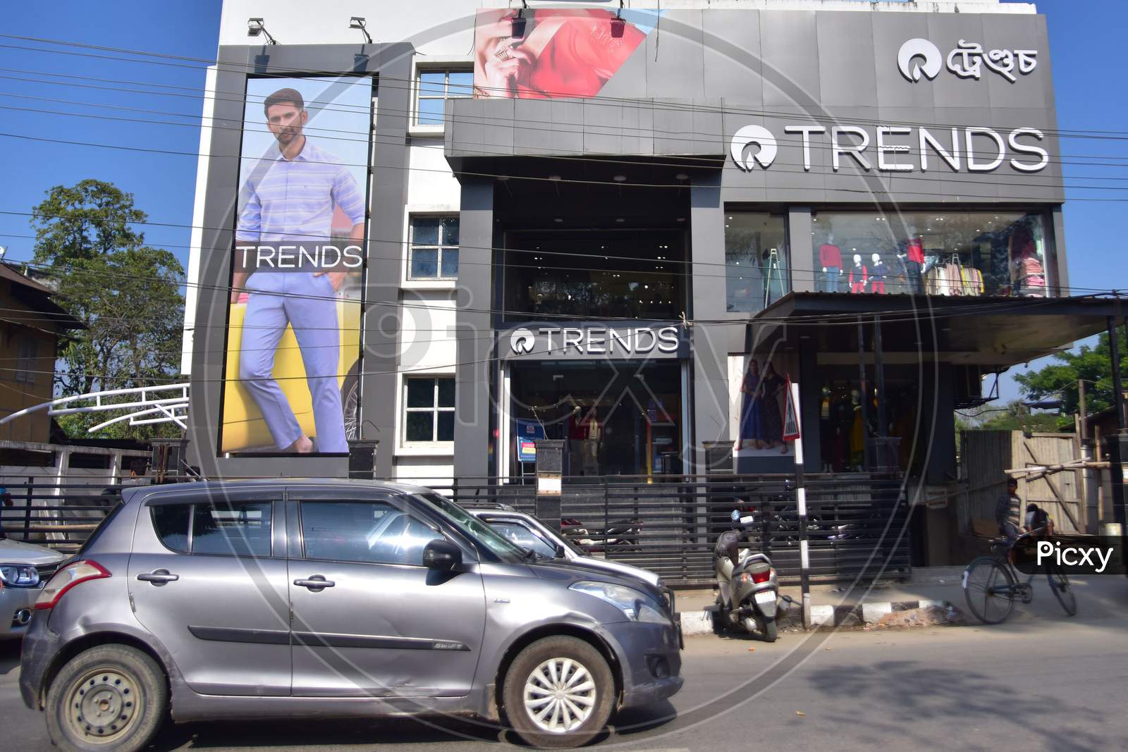 Reliance Trends clothing store  in Assam on Dec 23,2020