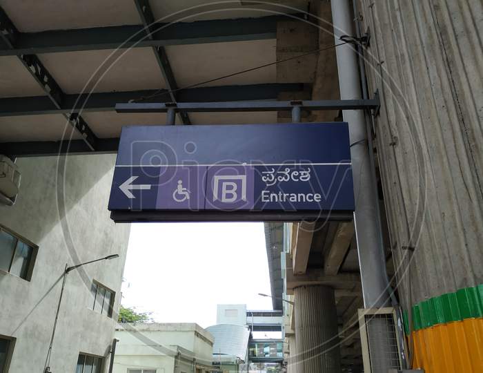 Closeup Of Blue Color Entrance Board With Sign At Green Line Metro Station Yelachenahalli