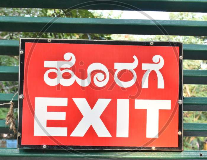 Exit sign board