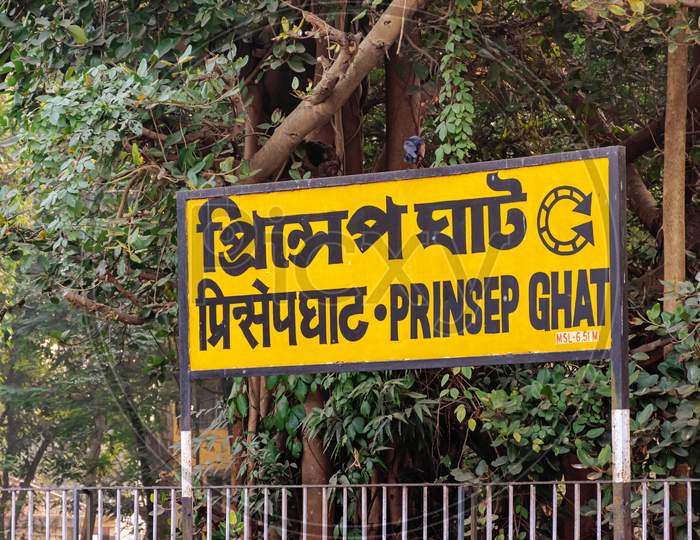 Prinsep Ghat, Located On The Banks Of River Hooghly Ghat Made During The British Raj In 1841.