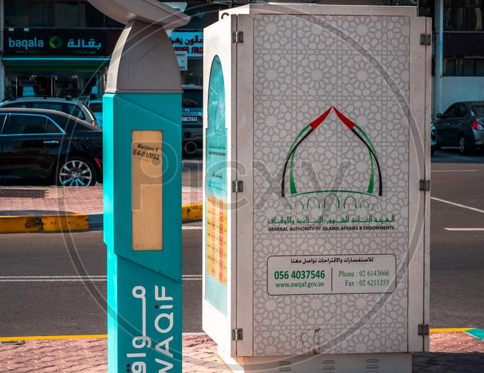Abu Dhabi, United Arab Emirates - December 27, 2020: Mawaqif Parking Ticket Printer In Uae