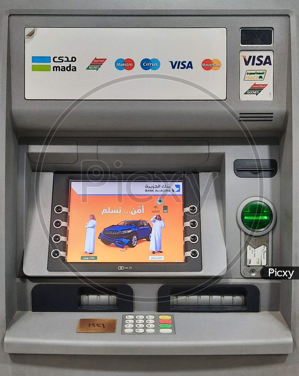 Cash money deposit atm machine