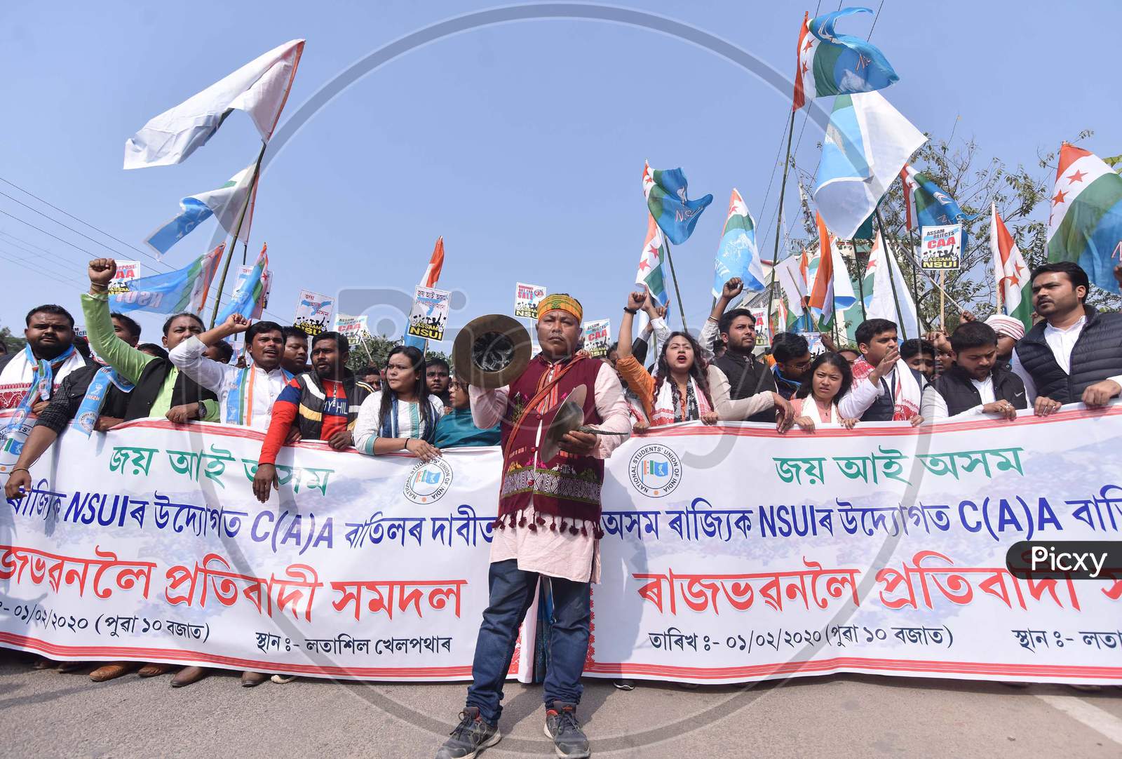 NSUI Protest Against  New Citizenship Law In Guwahati