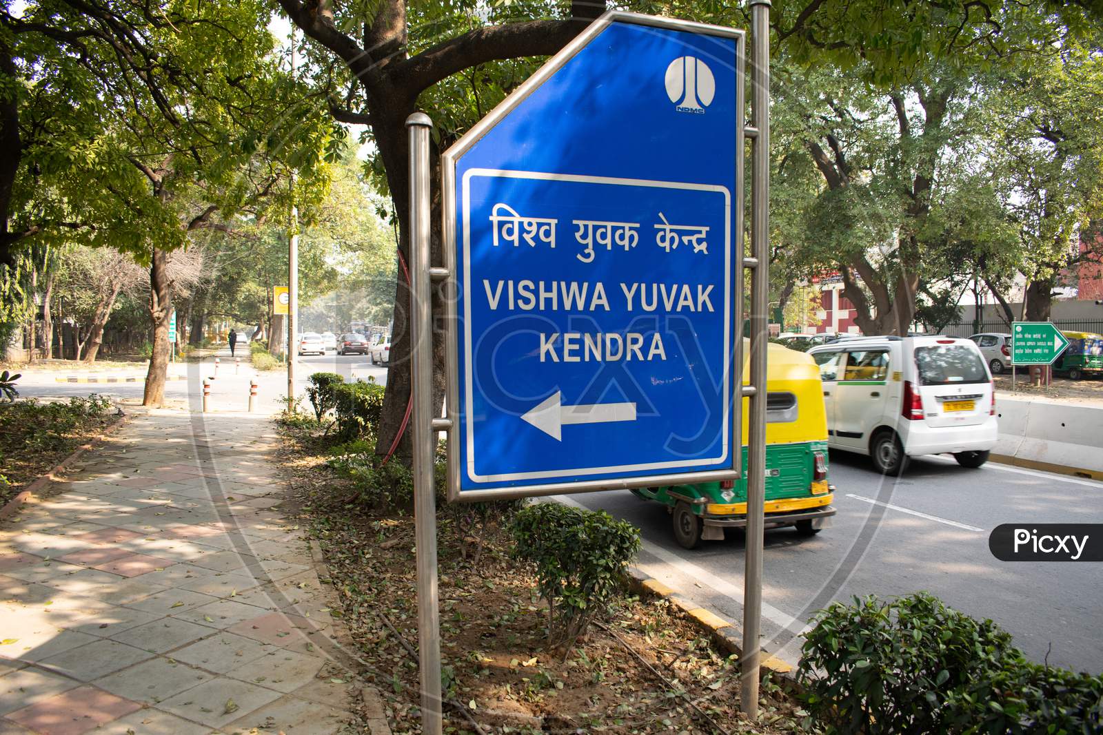 Vishwa Yuvak Kendra or International Youth Center sign board