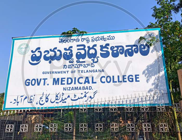 Government of Telangana Government Medical College Nizamabad