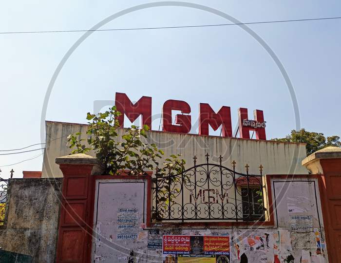 Mahatma Gandhi Memorial Hospital Or MGM Hospital Warangal