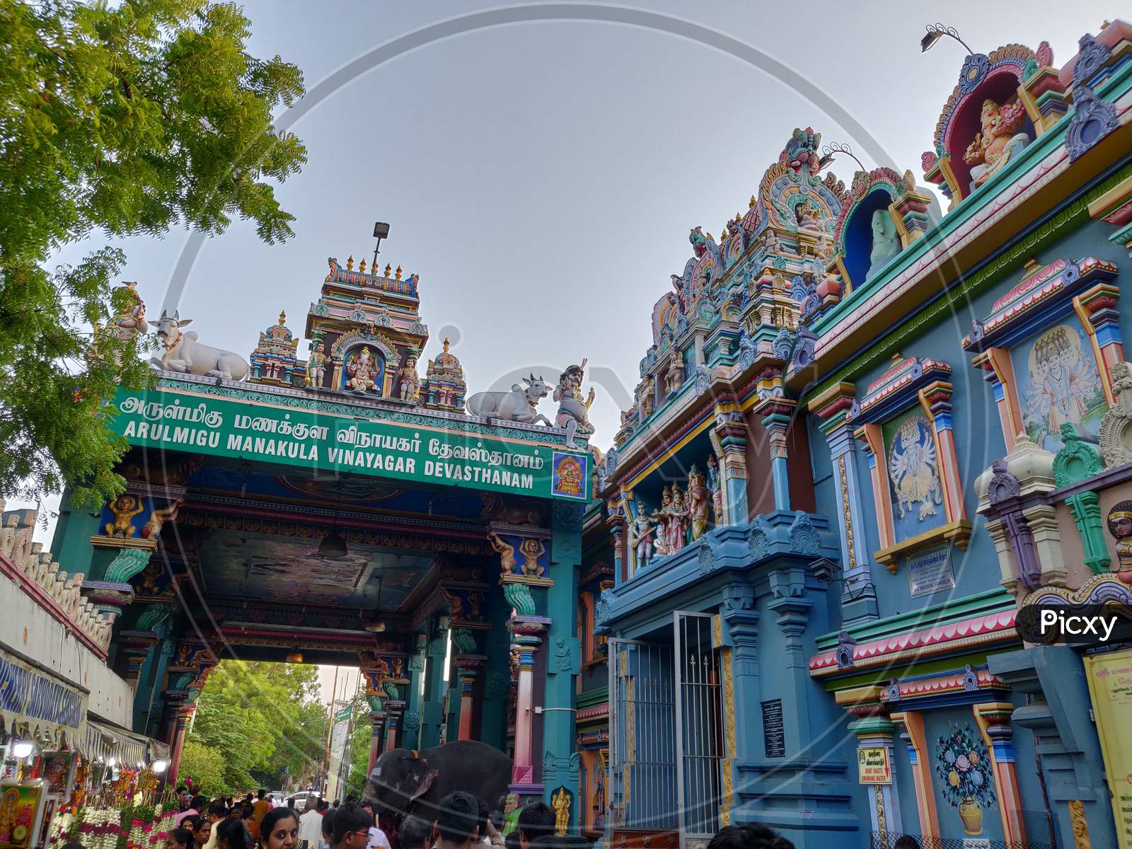 Lord Vinayagar Temple