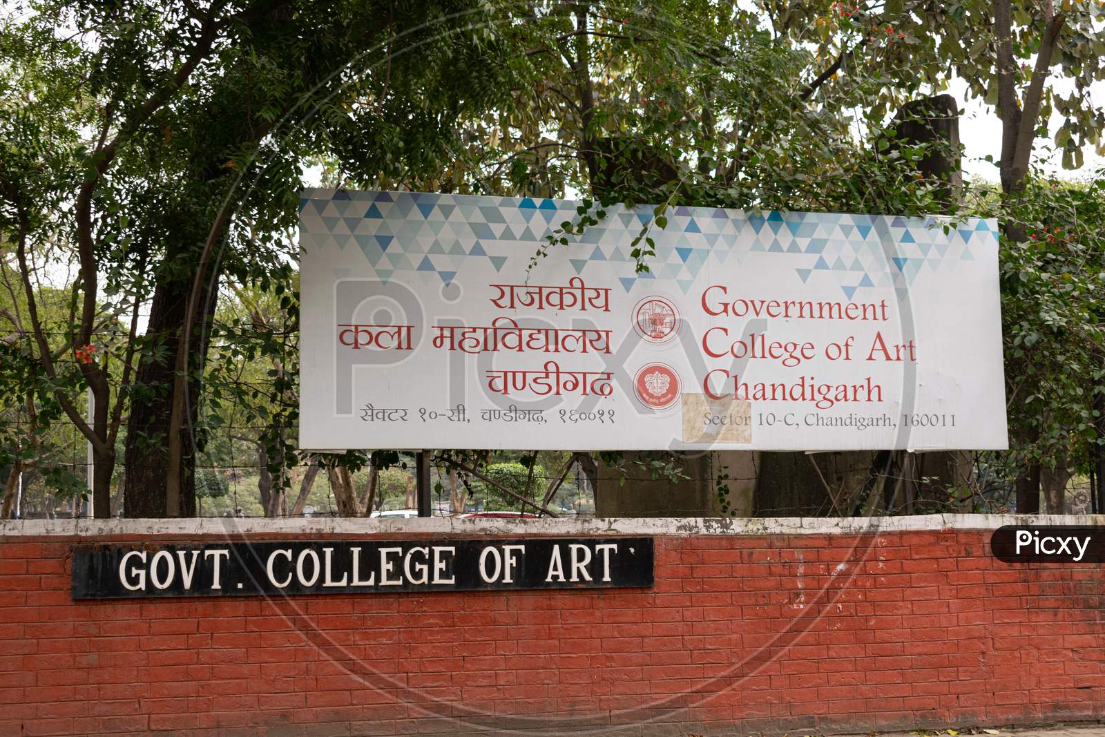 Government College of Art chandigarh