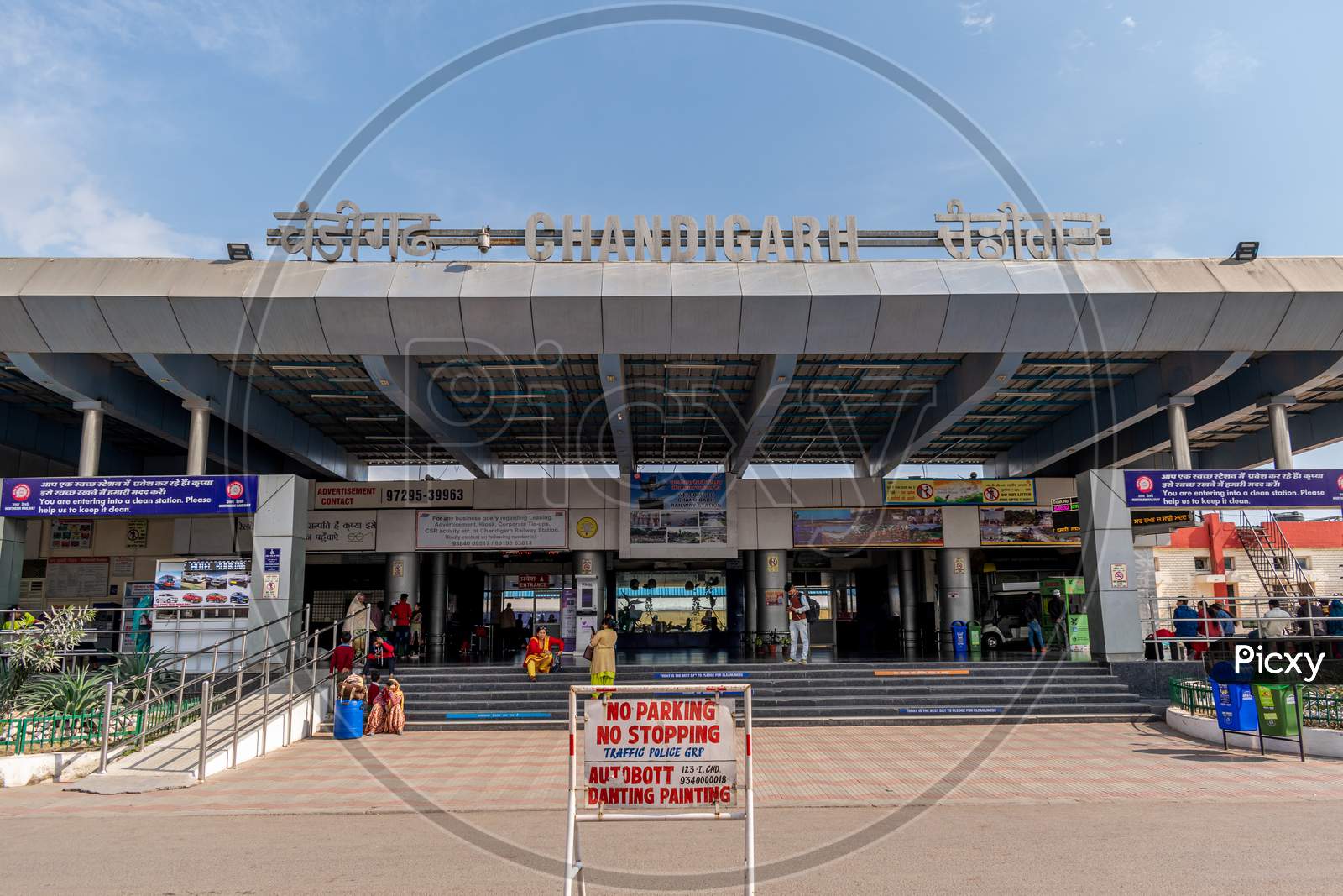 Chandigarh Railway Station