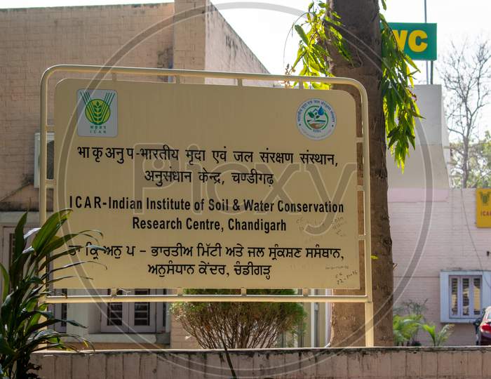 ICAR-Indian Institute of Soil and Water Conservation IISWC research centre, chandigarh