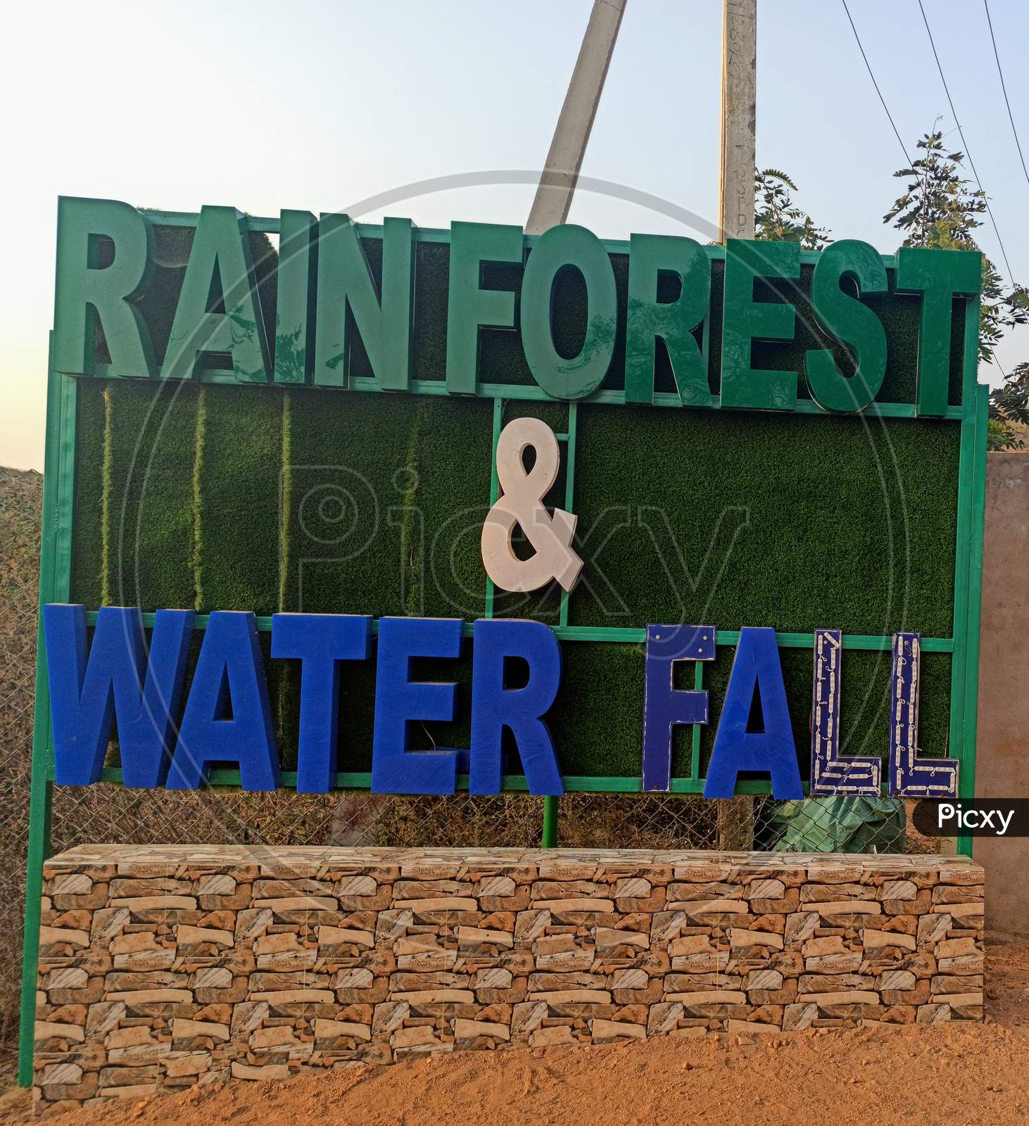 Rain Forest & Water Fall at Mayuri Eco park Mahabubnagar Telangana India